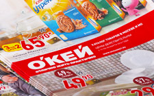 Каталоги «О’КЕЙ»